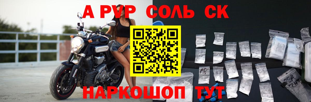 Ярославль  хочу наркоту  Вход с VPN  Alfa_PVP крисы CK  A-PVP кристаллы 