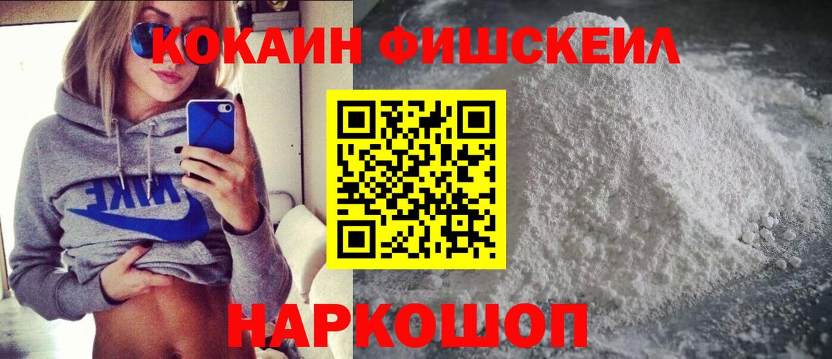 Кокаин Columbia Ярославль