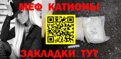 кристаллы Ливны