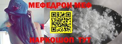 метамфетамин Ликино-Дулёво