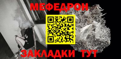метамфетамин Ликино-Дулёво