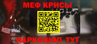 кристаллы Ливны
