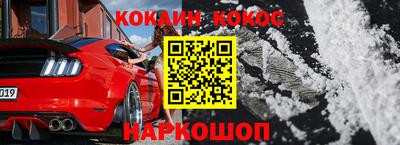 метамфетамин Ликино-Дулёво