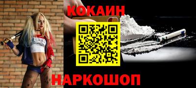 гашик Лесосибирск