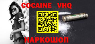 кристаллы Ливны