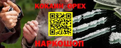 гашик Лесосибирск