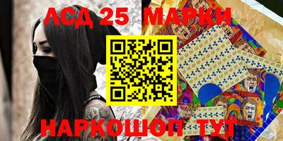 метамфетамин Ликино-Дулёво