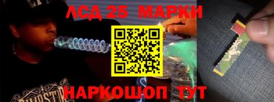 метамфетамин Ликино-Дулёво