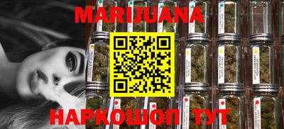 кристаллы Ливны