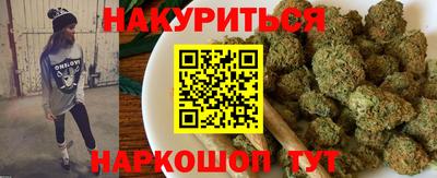 кристаллы Ливны