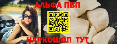 кристаллы Ливны