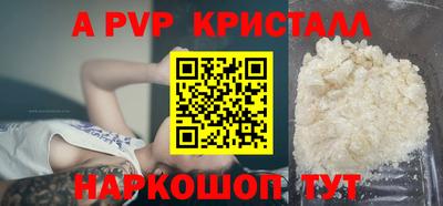 гашик Лесосибирск