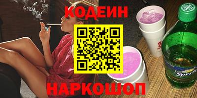 кристаллы Ливны