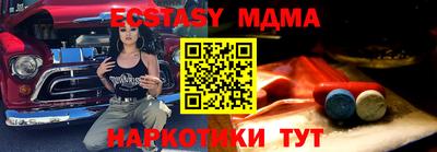 метамфетамин Ликино-Дулёво