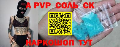 гашик Лесосибирск