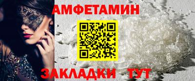 кристаллы Ливны