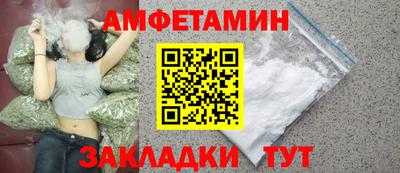 метамфетамин Ликино-Дулёво