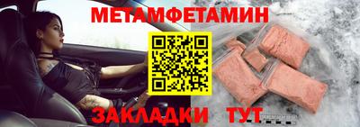 кристаллы Ливны