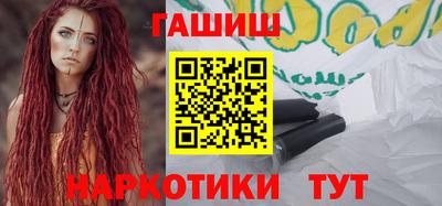 гашик Лесосибирск