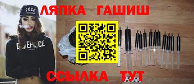 метамфетамин Ликино-Дулёво