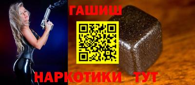 гашик Лесосибирск