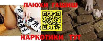метамфетамин Ликино-Дулёво