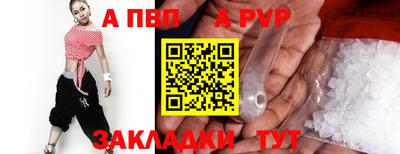 гашик Лесосибирск