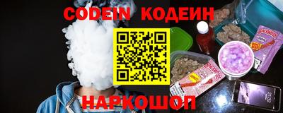 кристаллы Ливны