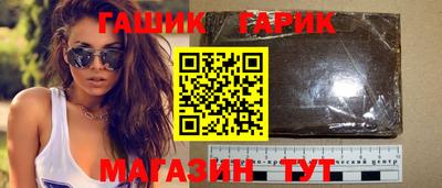 метамфетамин Ликино-Дулёво