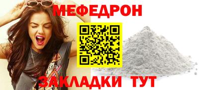 метамфетамин Ликино-Дулёво