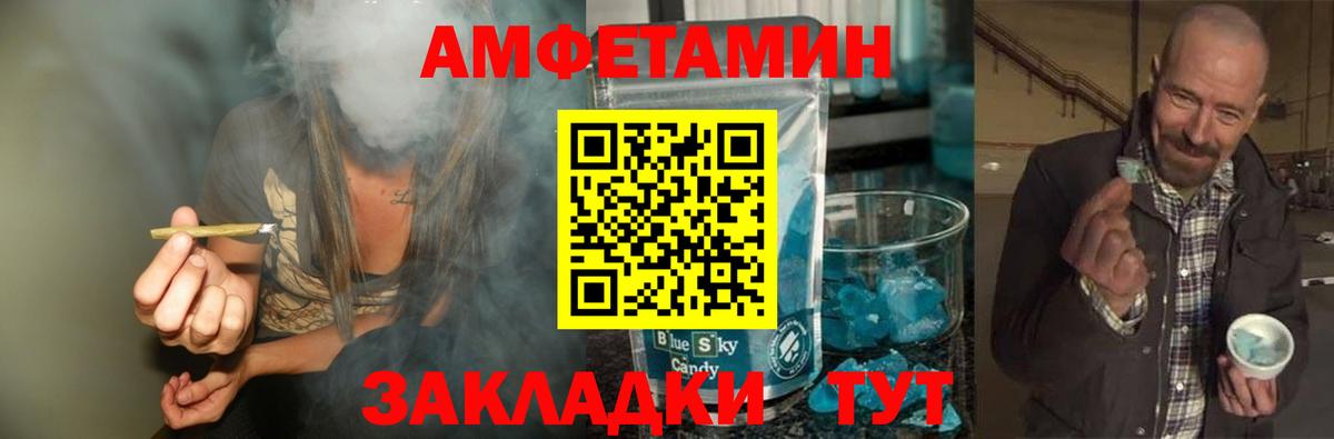 Ярославль  МЕТАМФЕТАМИН  Вход с VPN  МЕТАМФЕТАМИН винт 