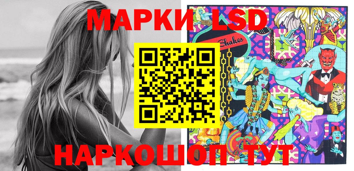 Марки NBOMe 1,5мг  Вход с VPN  Ярославль 