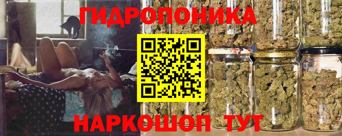 Ярославль  Бошки марихуана White Widow  Вход с VPN  Шишки марихуана White Widow  Бошки Шишки THC 21%  Бошки марихуана семена 