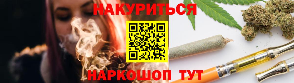 Бошки Шишки AK-47 Ярославль